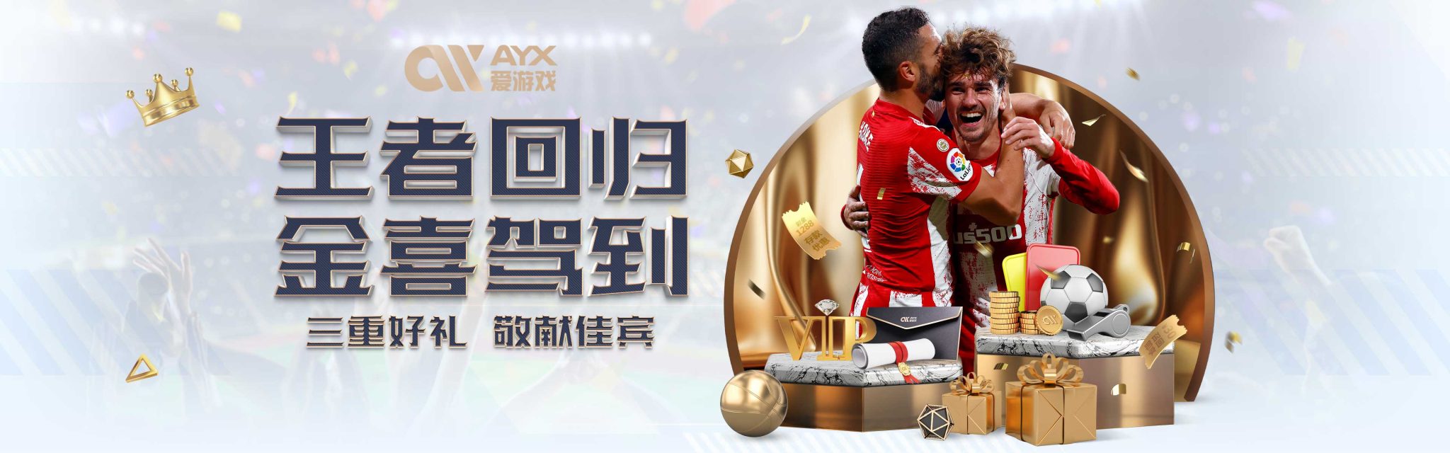 录像成为他