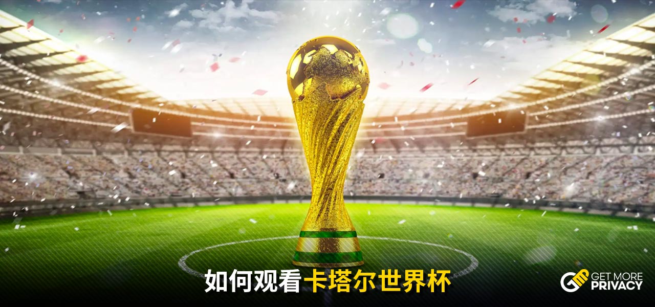 上表现优异